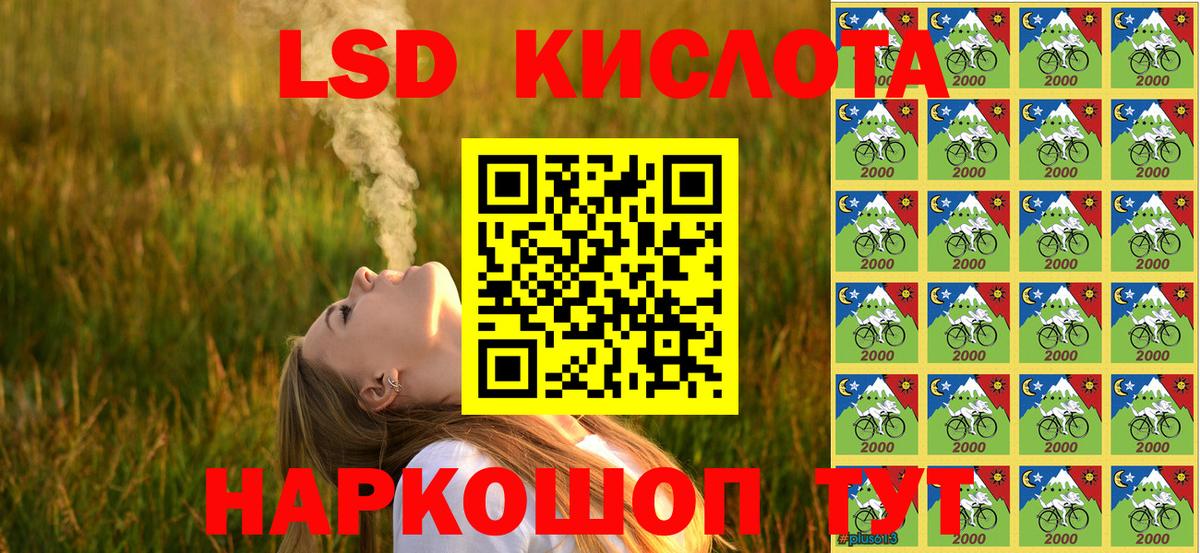 Марки NBOMe 1,8мг  Марки NBOMe 1,8мг  Марки 25I-NBOMe  Миллерово  Вход с VPN 