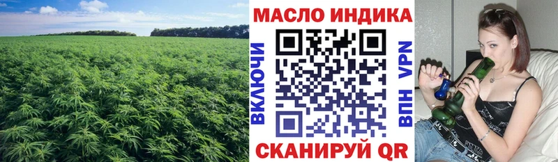 ТГК концентрат купить Миллерово
