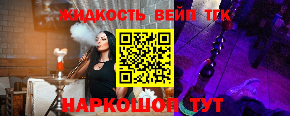 Дистиллят ТГК Wax Миллерово