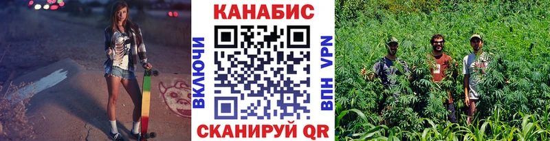 Конопля White Widow  Миллерово 